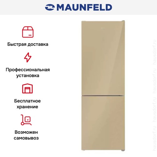 Холодильник MAUNFELD MFF185NFBG