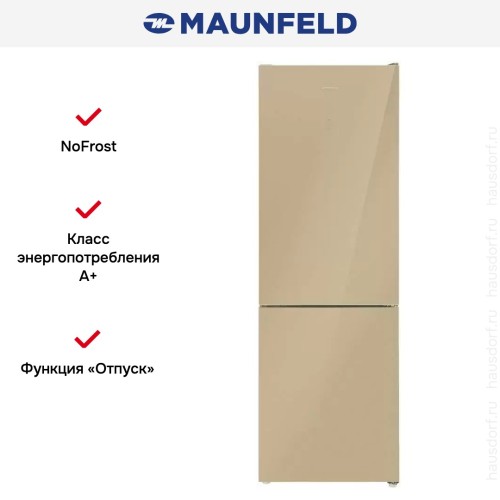 Холодильник Maunfeld MFF185NFBG Inverter