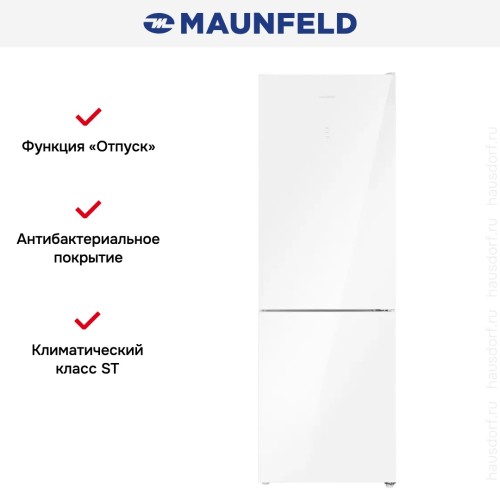 Холодильник MAUNFELD MFF185NFW