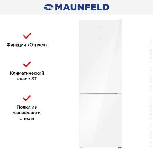 Холодильник Maunfeld MFF185NFW Inverter