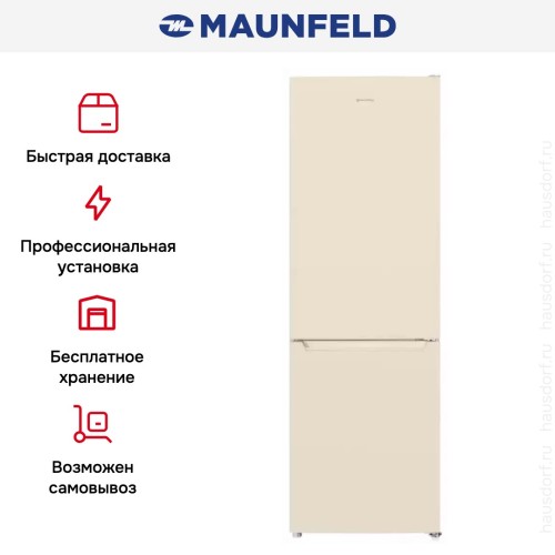 Холодильник MAUNFELD MFF185SFBG