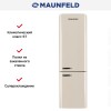 Холодильник Maunfeld MFF186NFRBG