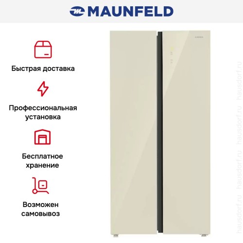 Холодильник Maunfeld MFF191NFBG