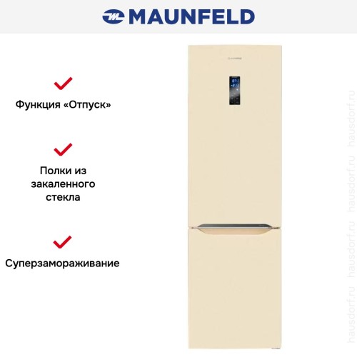 Холодильник Maunfeld MFF195NFIBG10
