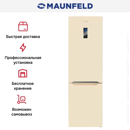 Холодильник Maunfeld MFF195NFIBG10