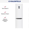 Холодильник Maunfeld MFF195NFIW10