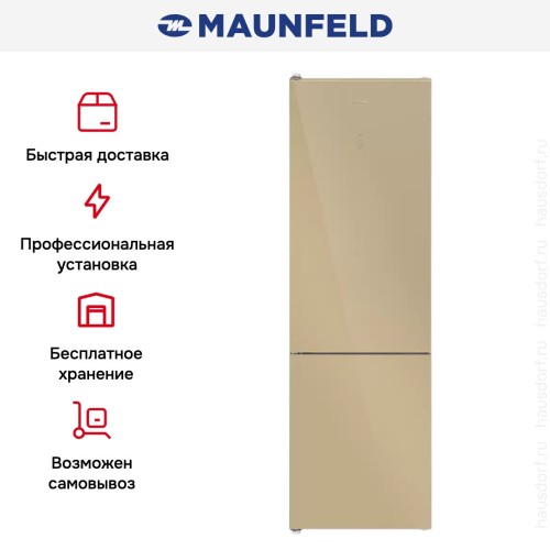 Холодильник MAUNFELD MFF200NFBG