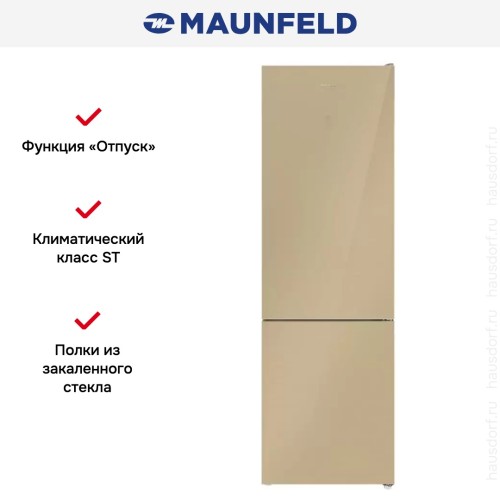 Холодильник Maunfeld MFF200NFBG Inverter