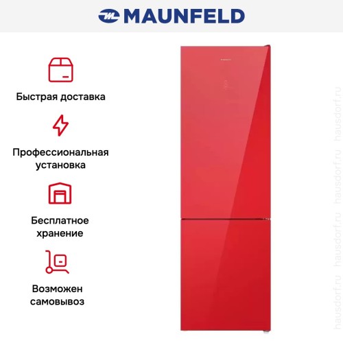 Холодильник MAUNFELD MFF200NFR