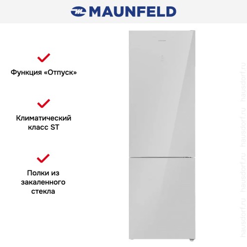 Холодильник Maunfeld MFF200NFS Inverter