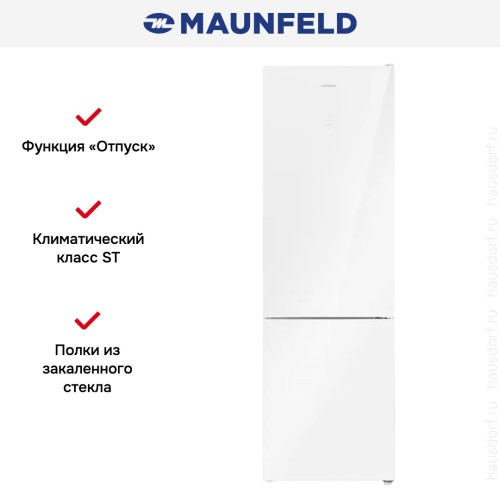 Холодильник Maunfeld MFF200NFW Inverter