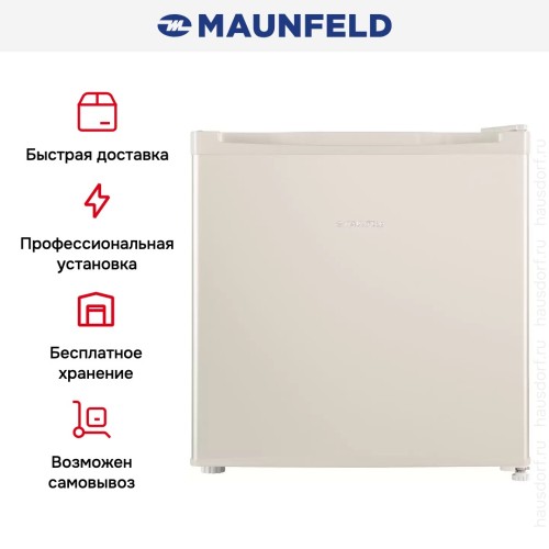Холодильник Maunfeld MFF50BG