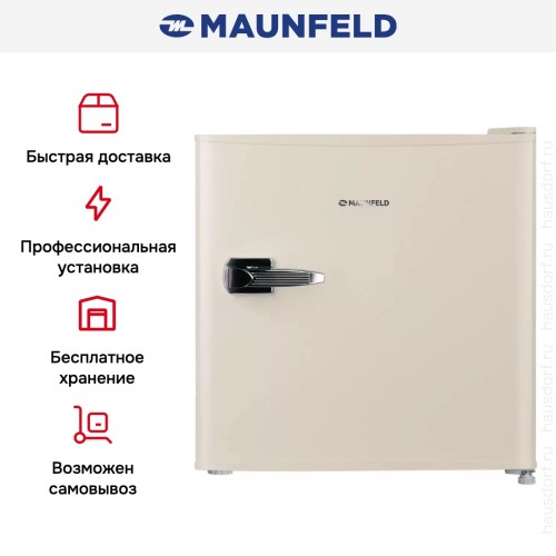 Холодильник Maunfeld MFF50RBG