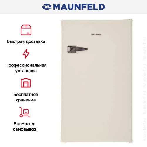 Холодильник Maunfeld MFF83RBG