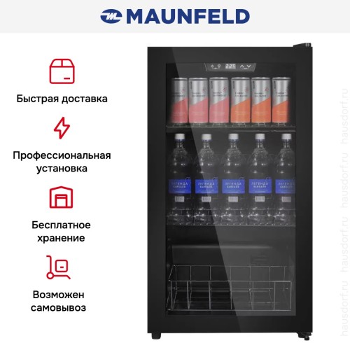 Мини-бар Maunfeld MFWC-85B49