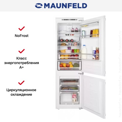 Холодильник встраиваемый MAUNFELD MBF177NFFW