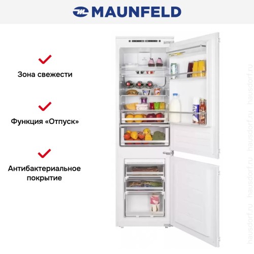Холодильник встраиваемый MAUNFELD MBF177NFFW