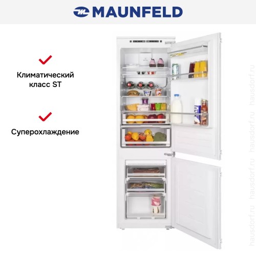 Холодильник встраиваемый MAUNFELD MBF177NFFW
