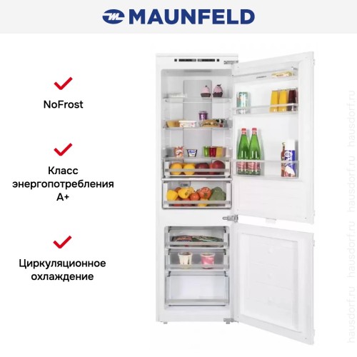 Холодильник встраиваемый MAUNFELD MBF177NFWH