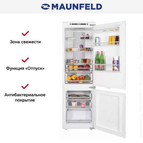Холодильник встраиваемый MAUNFELD MBF177NFWH