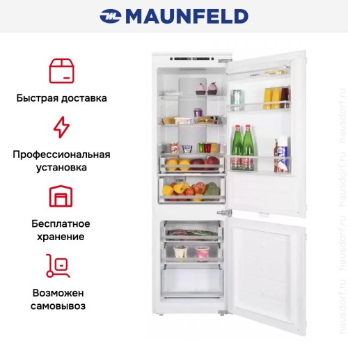 Холодильник встраиваемый MAUNFELD MBF177NFWH