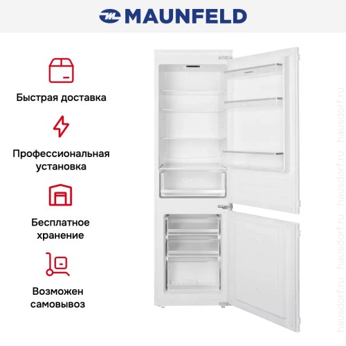 Холодильник встраиваемый MAUNFELD MBF177SW
