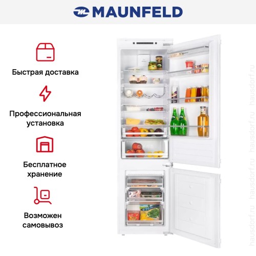 Холодильник встраиваемый MAUNFELD MBF193SLFW