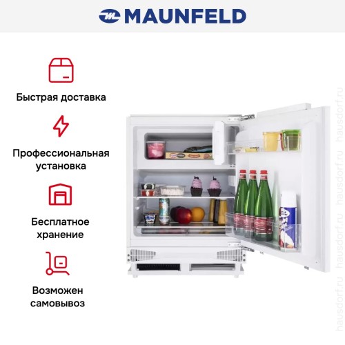 Холодильник встраиваемый MAUNFELD MBF88SW