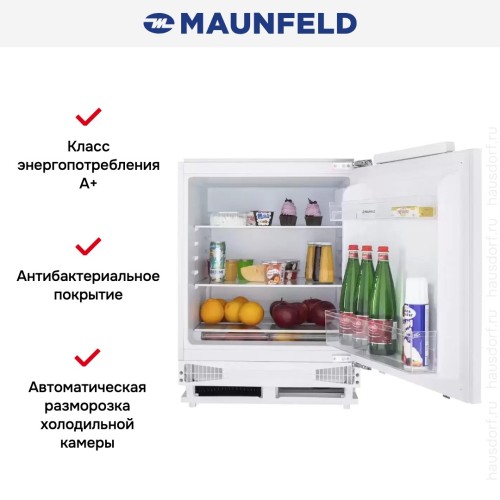 Холодильник встраиваемый MAUNFELD MBL88SW
