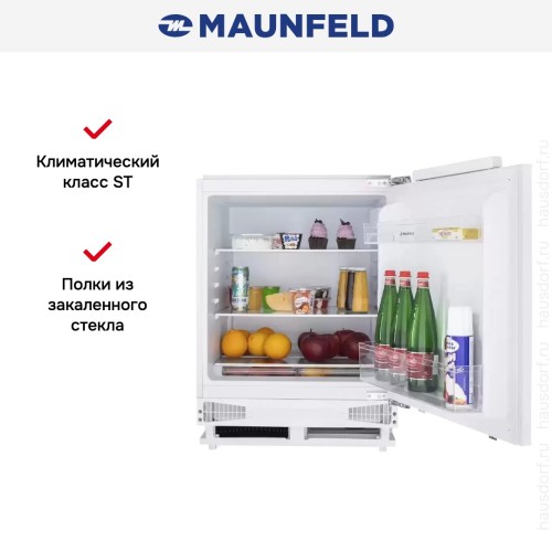 Холодильник встраиваемый MAUNFELD MBL88SW