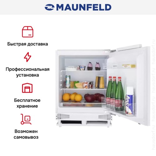Холодильник встраиваемый MAUNFELD MBL88SW