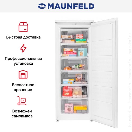 Морозильная камера MAUNFELD  MFFR143W