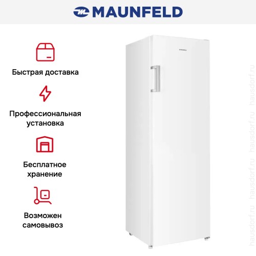 Морозильная камера MAUNFELD MFFR170W