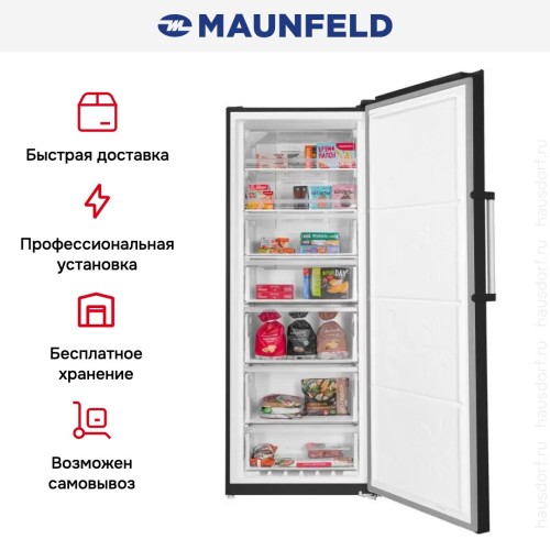 Морозильная камера Maunfeld MFFR185SB