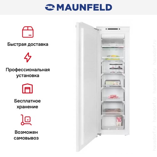 Морозильник встраиваемый MAUNFELD MBFR177NFW