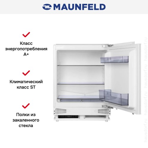 Встраиваемая холодильная камера Maunfeld MBL88SWGR