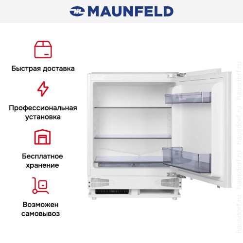 Встраиваемая холодильная камера Maunfeld MBL88SWGR