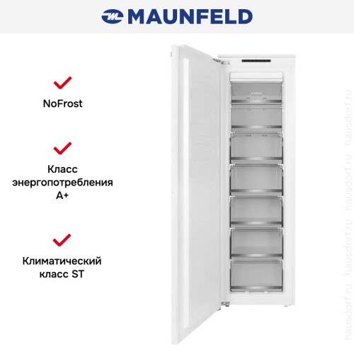 Встраиваемая морозильная камера Maunfeld MBFR177NFWGR Inverter