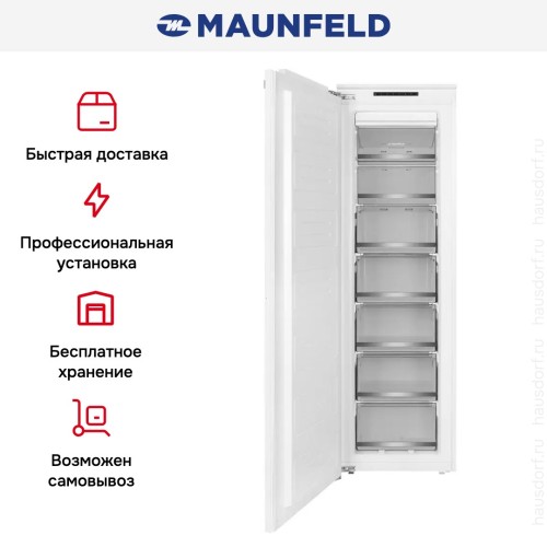Встраиваемая морозильная камера Maunfeld MBFR177NFWGR Inverter