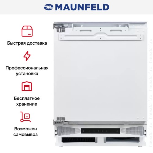 Встраиваемая морозильная камера Maunfeld MBFR88SWGR