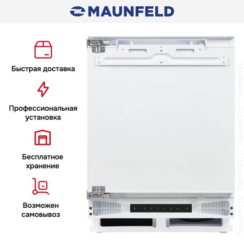 Встраиваемая морозильная камера Maunfeld MBFR88SWGR Inverter