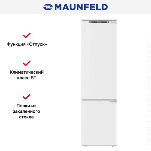 Встраиваемый холодильник Maunfeld MBF193NFWGR