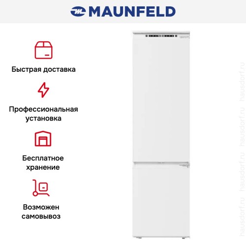 Встраиваемый холодильник Maunfeld MBF193NFWGR
