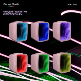 Минибар Meyvel MD-04C3P-RGB (арт. 980399) с накл.