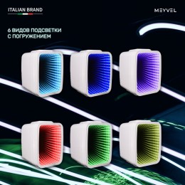 Минибар Meyvel MD-04C3W-RGB (арт. 980398) с накл.