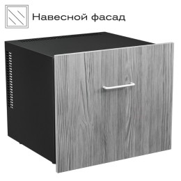 Минибар Meyvel MMT-Выдвижной45B (Drawer45B)