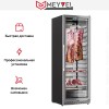 Холодильник для сухого вызревания мяса Meyvel MM-135SR купить в Москве и Санкт-Петербурге