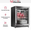 Холодильник для сухого вызревания мяса Meyvel MM-45SR купить в Москве и Санкт-Петербурге