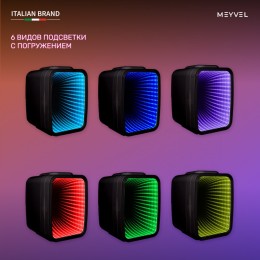 Минибар Meyvel MD-04C3B-RGB (арт. 980396) с накл.
