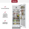 Встраиваемый холодильник MasterCool Miele K2801Vi